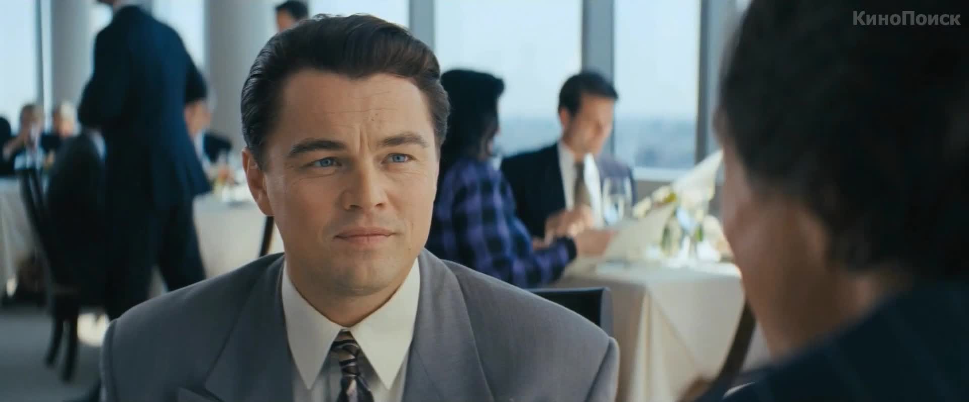 Wolf Of Wall Street online