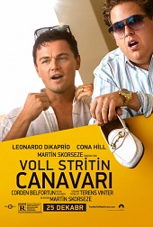 wolf of wall street watch online